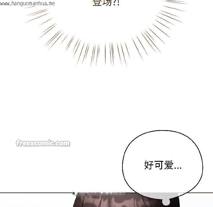 韩国漫画配角的生存任务韩漫_配角的生存任务-第42话在线免费阅读-韩国漫画-第65张图片