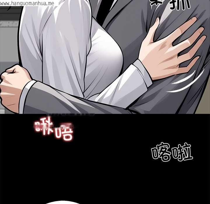 韩国漫画黑道X上班族/我身体里的那个家伙韩漫_黑道X上班族/我身体里的那个家伙-第38话在线免费阅读-韩国漫画-第185张图片