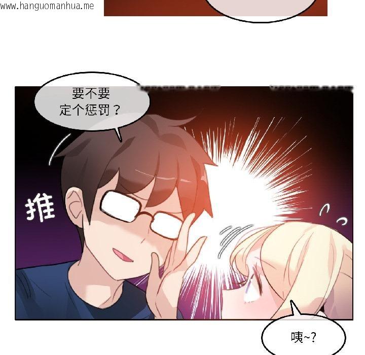 韩国漫画无与伦比的日常韩漫_无与伦比的日常-第34话在线免费阅读-韩国漫画-第12张图片