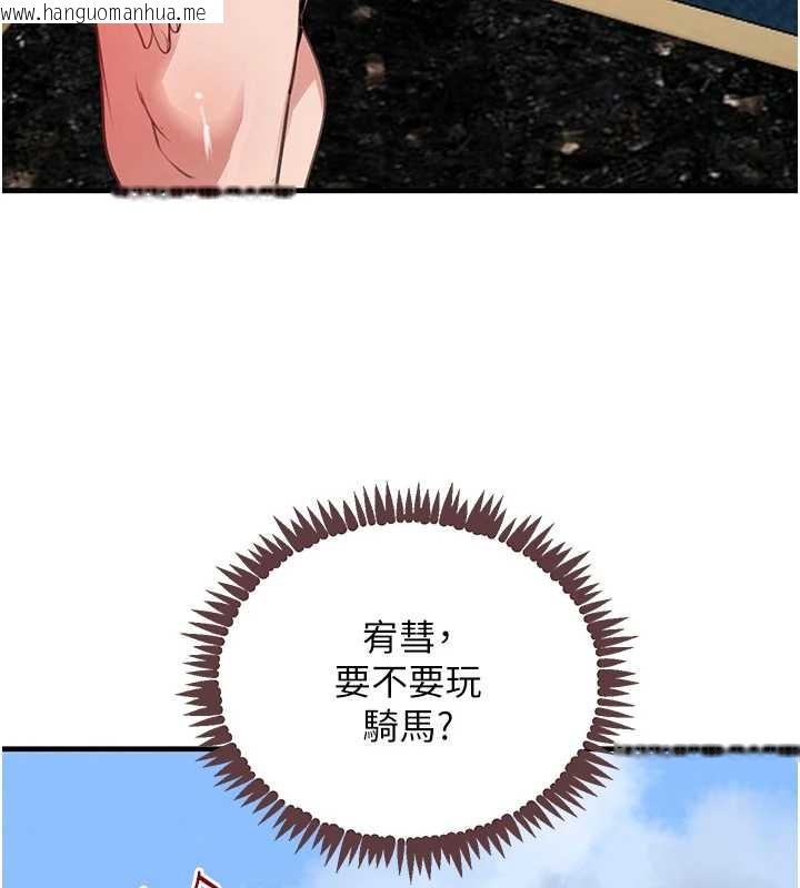 韩国漫画黑道千金韩漫_黑道千金-第63话-调教不听话的小太妹在线免费阅读-韩国漫画-第141张图片