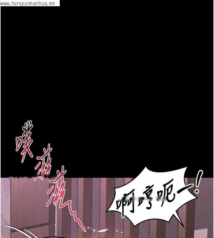韩国漫画堕落物语2韩漫_堕落物语2-第38话-与人妻建立主仆契约在线免费阅读-韩国漫画-第193张图片