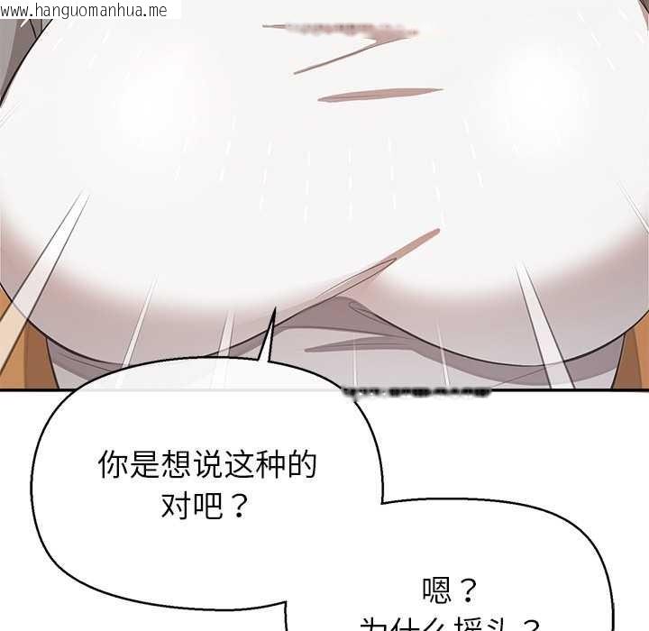 韩国漫画公主殿下要收种子啦！/公主抢孕大作战韩漫_公主殿下要收种子啦！/公主抢孕大作战-第13话在线免费阅读-韩国漫画-第78张图片