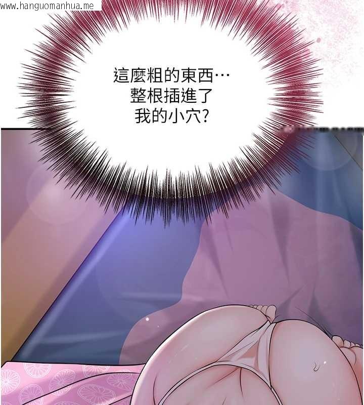 韩国漫画花容湿色:取花点韩漫_花容湿色:取花点-第82话-舔弄男仆的巨根在线免费阅读-韩国漫画-第117张图片