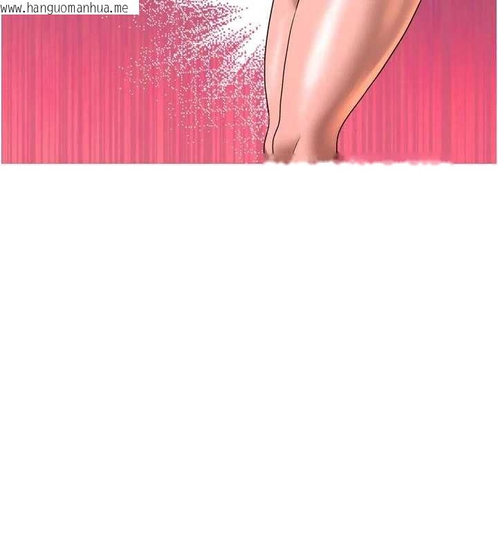 韩国漫画暴君会长的娇媳们韩漫_暴君会长的娇媳们-第17话-可爱的媳妇们正在等我在线免费阅读-韩国漫画-第147张图片