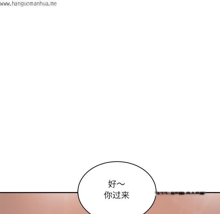 韩国漫画财阀家的女婿韩漫_财阀家的女婿-第59话在线免费阅读-韩国漫画-第55张图片