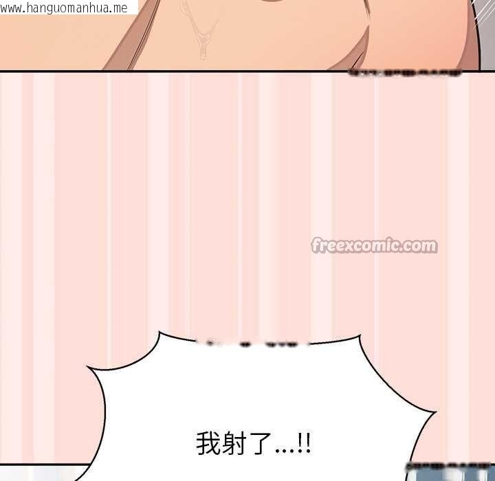 韩国漫画公主殿下要收种子啦！/公主抢孕大作战韩漫_公主殿下要收种子啦！/公主抢孕大作战-第11话在线免费阅读-韩国漫画-第168张图片