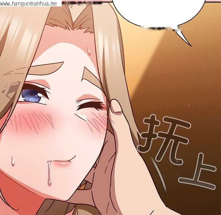 韩国漫画摸鱼生存指南/上班不要太认真韩漫_摸鱼生存指南/上班不要太认真-第29话在线免费阅读-韩国漫画-第24张图片