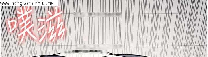 韩国漫画羞耻课堂韩漫_羞耻课堂-第17话-被学生彻底调教的昀芷在线免费阅读-韩国漫画-第137张图片