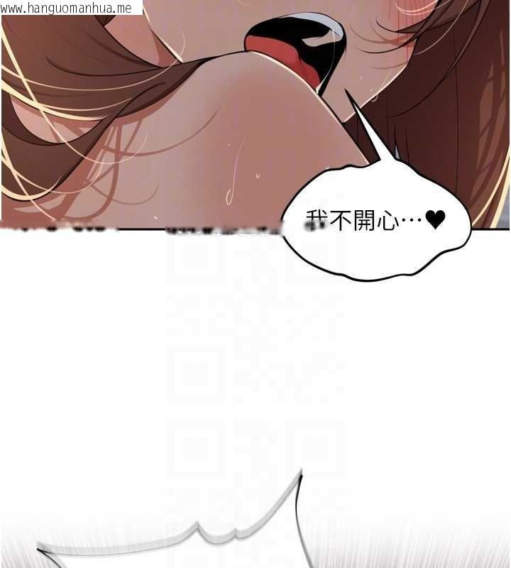 韩国漫画里长孙子开麦啦韩漫_里长孙子开麦啦-第36话-山猪肉女体盛在线免费阅读-韩国漫画-第75张图片