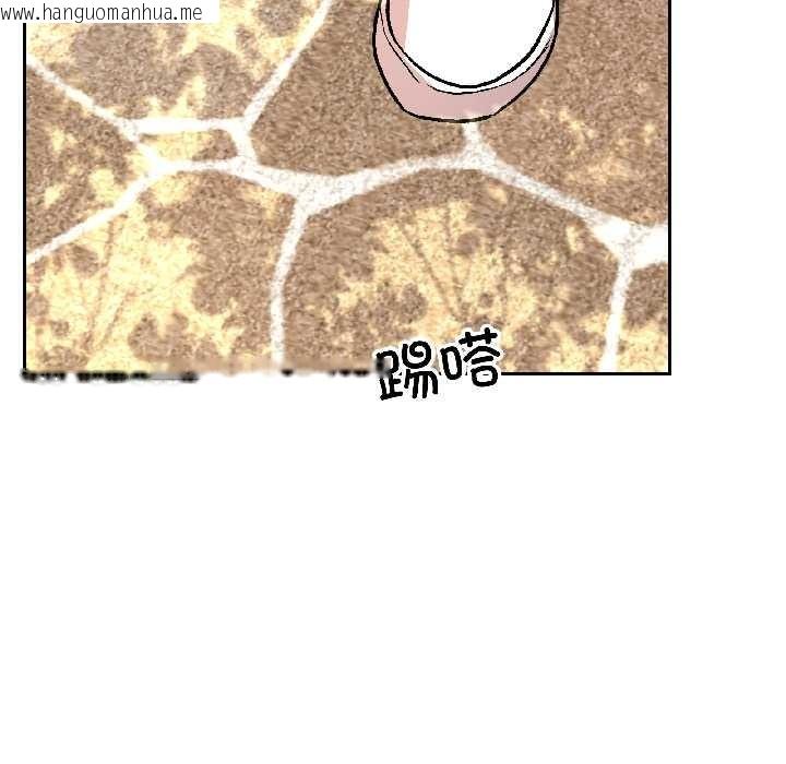 韩国漫画附属品少女的叛逆期韩漫_附属品少女的叛逆期-第27话在线免费阅读-韩国漫画-第90张图片