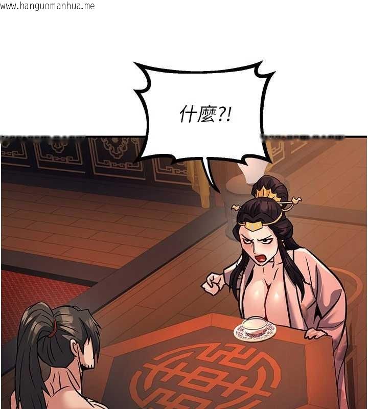 韩国漫画炼欲:色魔再临韩漫_炼欲:色魔再临-第22话-原来这就是闺房之乐在线免费阅读-韩国漫画-第68张图片