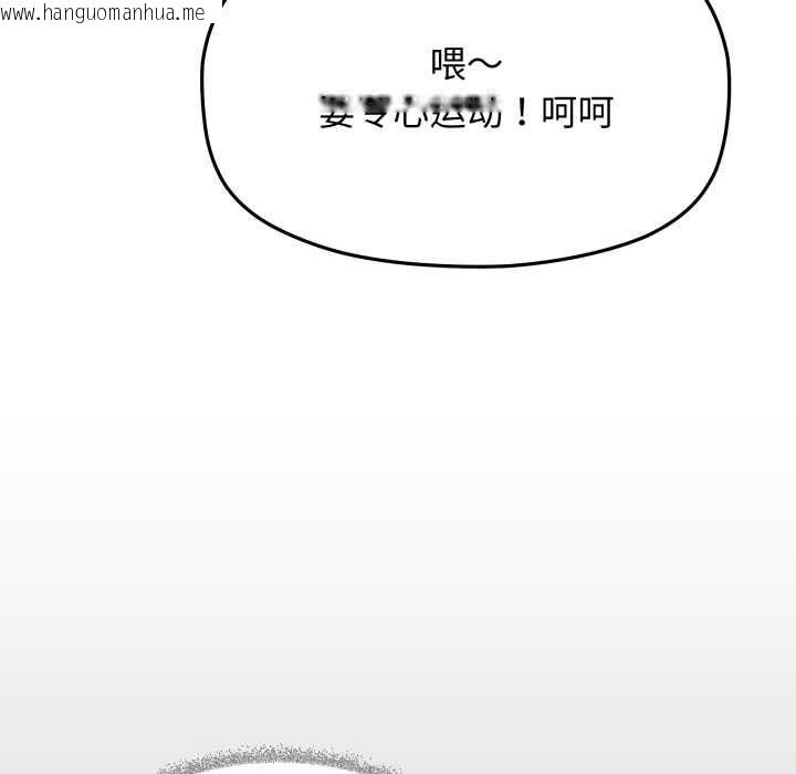 韩国漫画缺德邻居难相处韩漫_缺德邻居难相处-第61话在线免费阅读-韩国漫画-第166张图片
