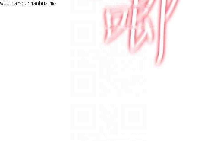 韩国漫画诅咒性转物语韩漫_诅咒性转物语-第8话-开启精液吃播模式在线免费阅读-韩国漫画-第95张图片