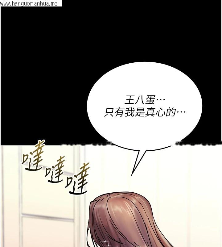韩国漫画诅咒性转物语韩漫_诅咒性转物语-第1话-睡醒变成发春女在线免费阅读-韩国漫画-第39张图片