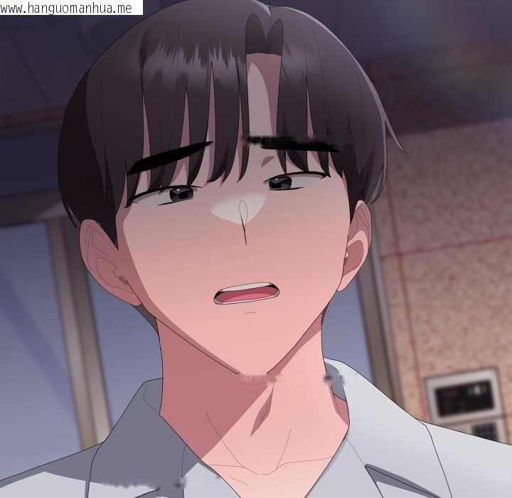 韩国漫画大企业里的小秘密/在大企业当废柴韩漫_大企业里的小秘密/在大企业当废柴-第67话在线免费阅读-韩国漫画-第32张图片