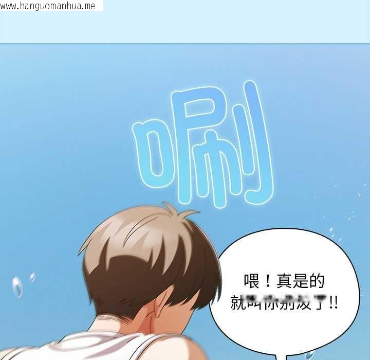 韩国漫画请弄脏我的女朋友韩漫_请弄脏我的女朋友-第34话在线免费阅读-韩国漫画-第123张图片