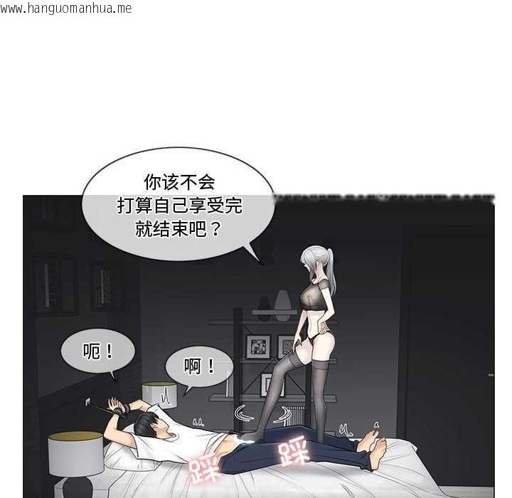 韩国漫画轻触!-解除封印韩漫_轻触!-解除封印-第38话在线免费阅读-韩国漫画-第56张图片