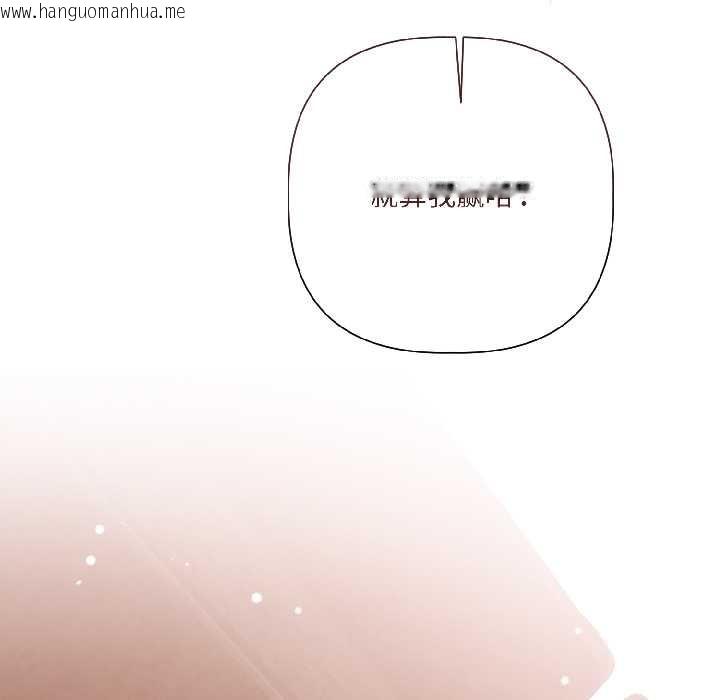 韩国漫画契约的代价/要命的契约韩漫_契约的代价/要命的契约-第7话在线免费阅读-韩国漫画-第74张图片