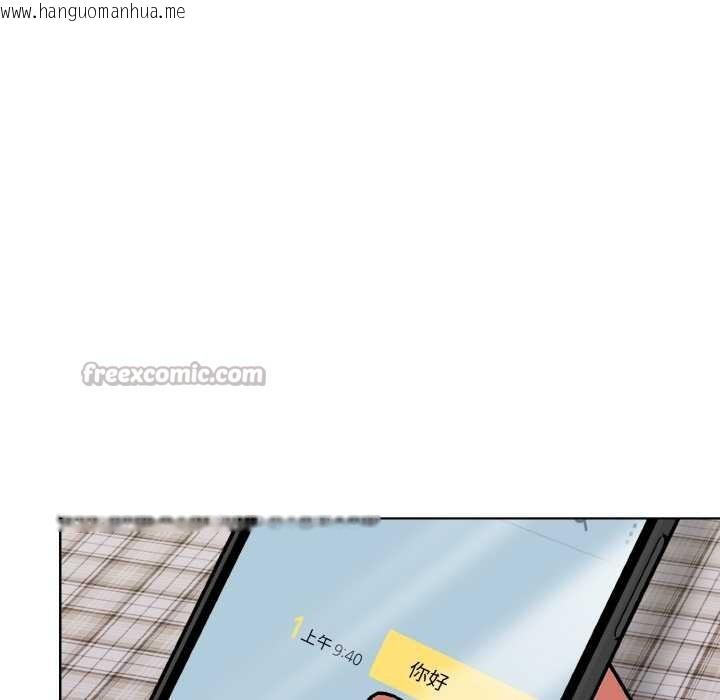 韩国漫画欲演越烈/捕捉美少女韩漫_欲演越烈/捕捉美少女-第19话在线免费阅读-韩国漫画-第112张图片