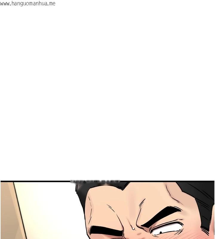 韩国漫画诅咒性转物语韩漫_诅咒性转物语-第1话-睡醒变成发春女在线免费阅读-韩国漫画-第333张图片