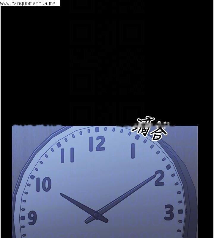 韩国漫画幼惑韩漫_幼惑-第3话-我帮新妈妈洗澡了在线免费阅读-韩国漫画-第81张图片