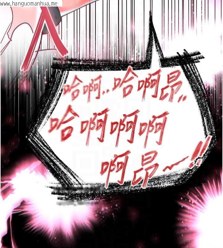 韩国漫画末日雕堡韩漫_末日雕堡-第57话-#触手#肉便器#肛交#轮奸在线免费阅读-韩国漫画-第102张图片