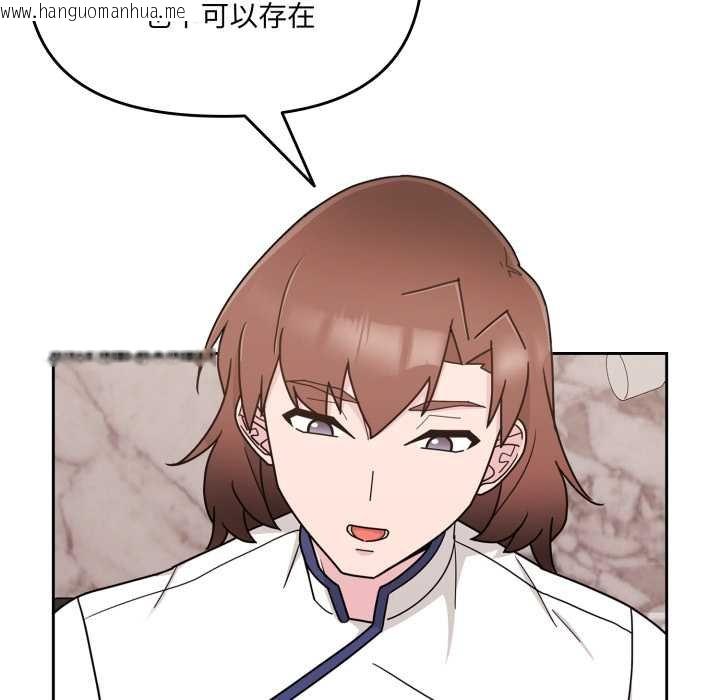 韩国漫画爱的调味课/新娘料理课程韩漫_爱的调味课/新娘料理课程-第4话在线免费阅读-韩国漫画-第200张图片