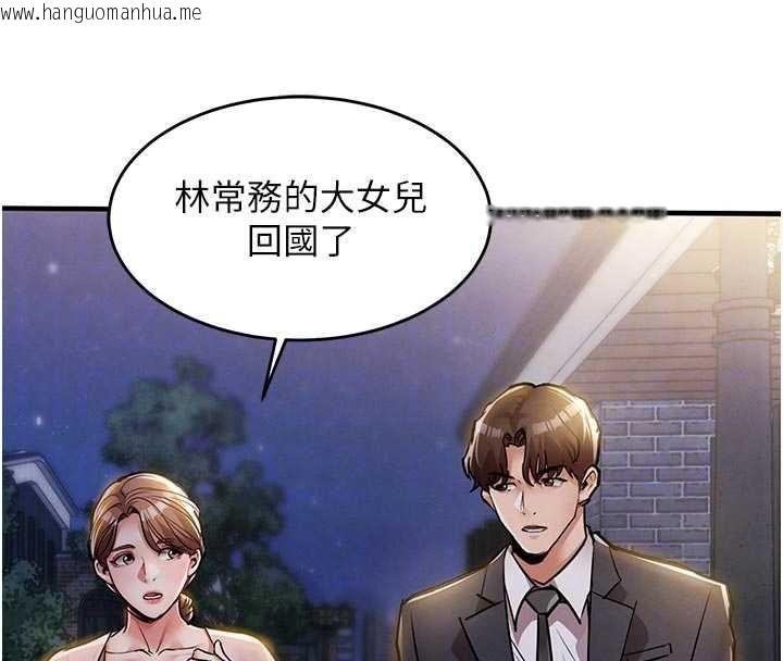 韩国漫画衣锦还乡韩漫_衣锦还乡-第24话-你老婆想摸我GG耶在线免费阅读-韩国漫画-第34张图片