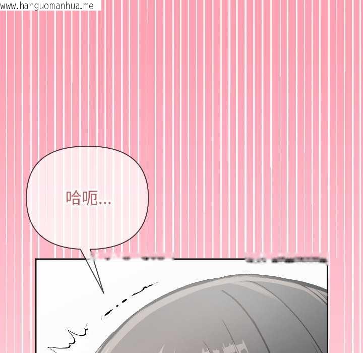 韩国漫画匿名圈套/欢迎登录匿名乐园韩漫_匿名圈套/欢迎登录匿名乐园-第1话在线免费阅读-韩国漫画-第70张图片