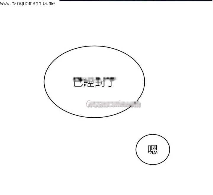 韩国漫画暴君会长的娇媳们韩漫_暴君会长的娇媳们-第17话-可爱的媳妇们正在等我在线免费阅读-韩国漫画-第150张图片