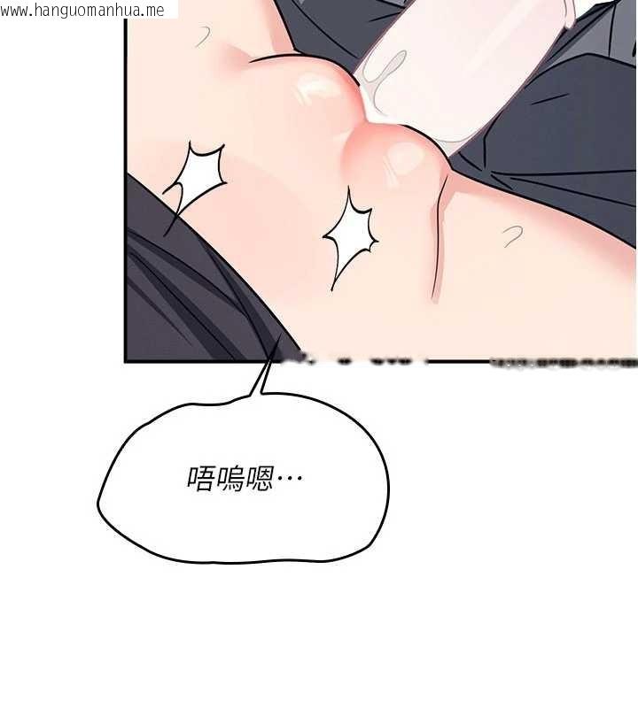 韩国漫画羞耻课堂韩漫_羞耻课堂-第17话-被学生彻底调教的昀芷在线免费阅读-韩国漫画-第117张图片