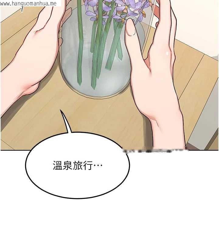 韩国漫画熟女交换计划韩漫_熟女交换计划-第50话-致承的性爱计划揭开序幕在线免费阅读-韩国漫画-第164张图片