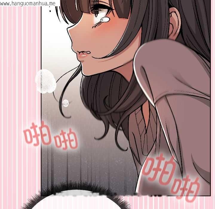 韩国漫画匿名圈套/欢迎登录匿名乐园韩漫_匿名圈套/欢迎登录匿名乐园-第1话在线免费阅读-韩国漫画-第161张图片