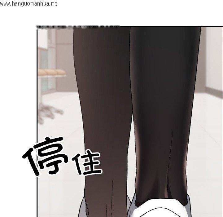 韩国漫画校花的双面生活韩漫_校花的双面生活-第18话在线免费阅读-韩国漫画-第41张图片