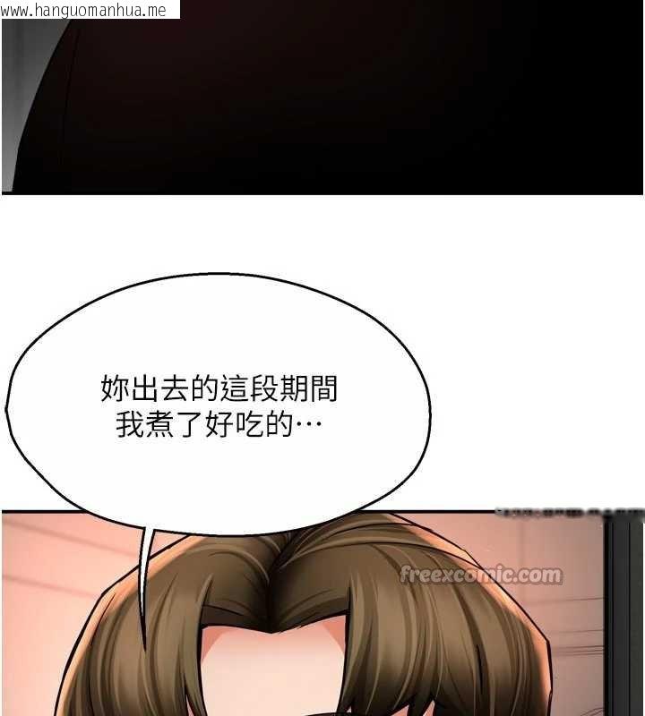 韩国漫画痒乐多阿姨韩漫_痒乐多阿姨-第88话-不幸来到我家门前在线免费阅读-韩国漫画-第98张图片