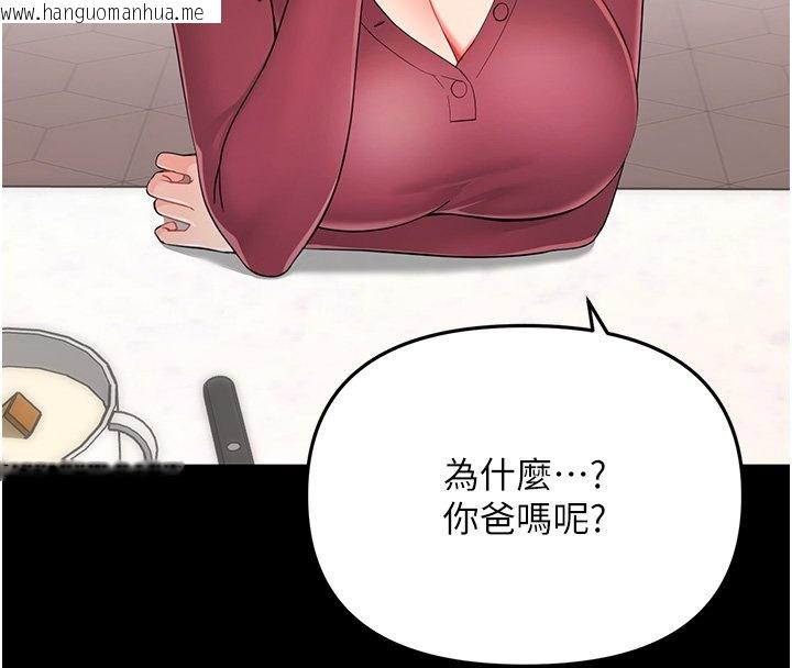 韩国漫画幼惑韩漫_幼惑-第2话-阿姨的乳房在哪边?在线免费阅读-韩国漫画-第76张图片