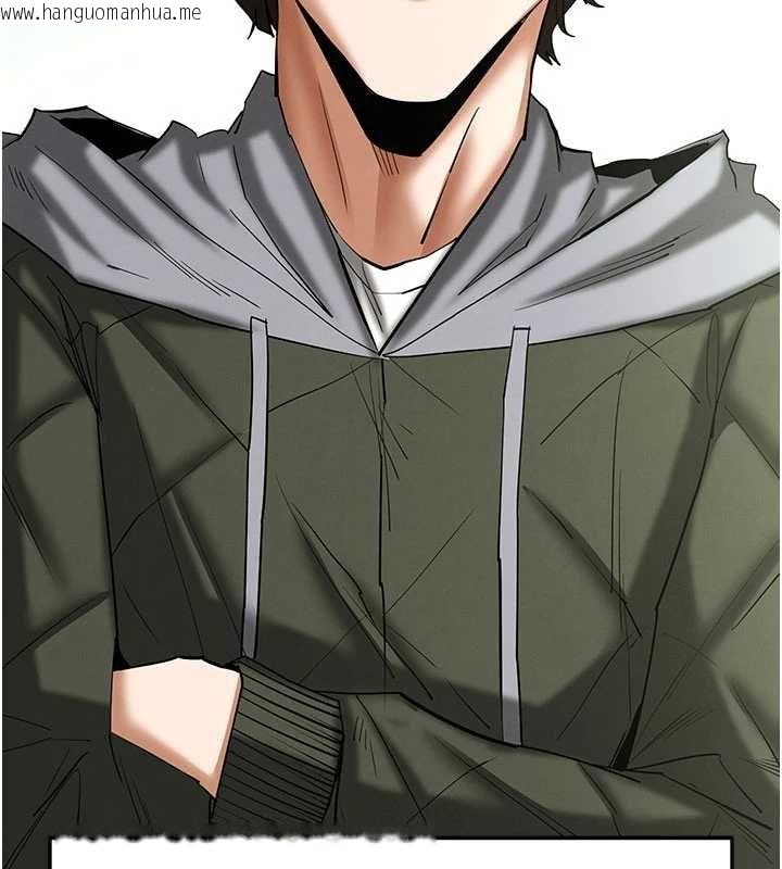 韩国漫画末日雕堡韩漫_末日雕堡-第57话-#触手#肉便器#肛交#轮奸在线免费阅读-韩国漫画-第190张图片