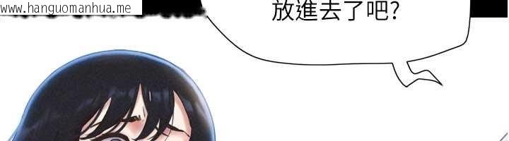 韩国漫画韶恩韩漫_韶恩-第77话-禁欲承诺在线免费阅读-韩国漫画-第153张图片