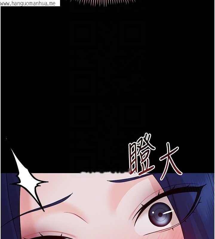 韩国漫画幼惑韩漫_幼惑-第9话-老师小嘴好温暖在线免费阅读-韩国漫画-第79张图片