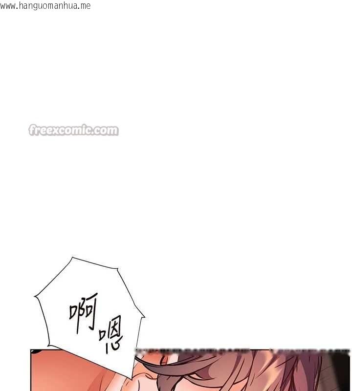 韩国漫画老师的亲密指导韩漫_老师的亲密指导-第79话-狠角色闪亮登场在线免费阅读-韩国漫画-第84张图片