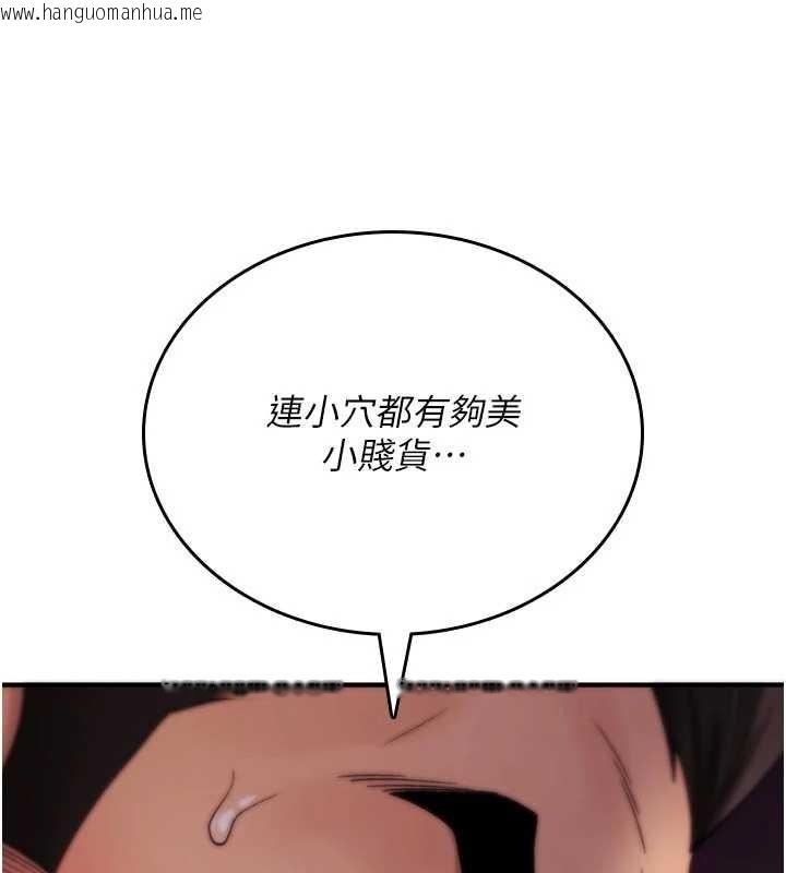 韩国漫画诅咒性转物语韩漫_诅咒性转物语-第2话-这个大叔…让我湿透了?在线免费阅读-韩国漫画-第191张图片