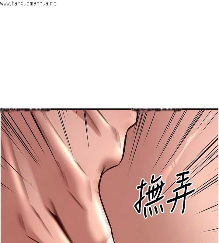 韩国漫画炼欲:色魔再临韩漫_炼欲:色魔再临-第22话-原来这就是闺房之乐在线免费阅读-韩国漫画-第17张图片