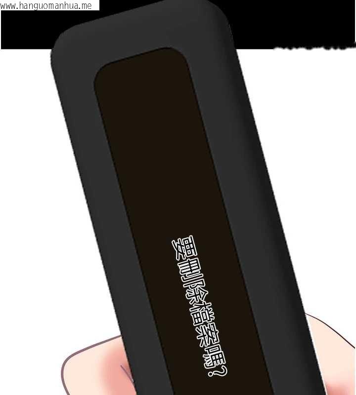 韩国漫画拜脱拜脱App韩漫_拜脱拜脱App-第45话-第一次就内射…在线免费阅读-韩国漫画-第148张图片