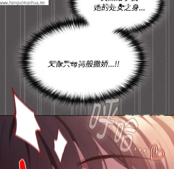 韩国漫画神圣陷阱韩漫_神圣陷阱-第24话在线免费阅读-韩国漫画-第27张图片