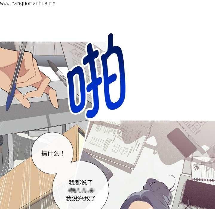 韩国漫画这都什么事儿啊？韩漫_这都什么事儿啊？-第22话在线免费阅读-韩国漫画-第27张图片