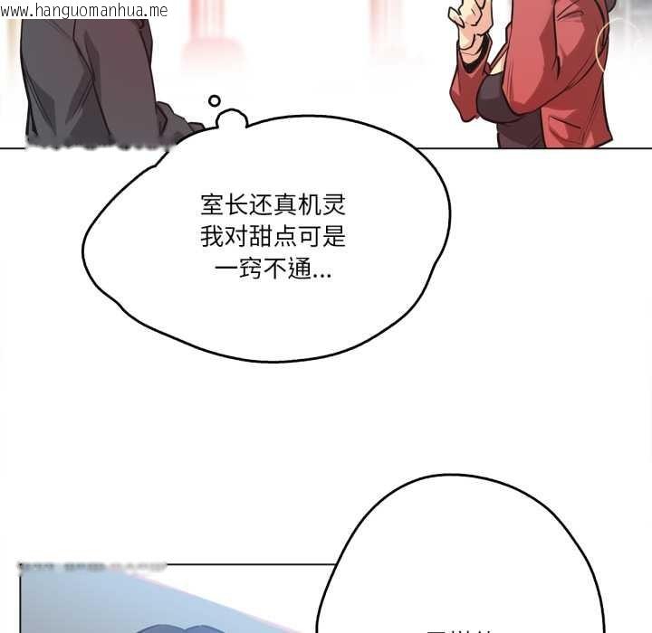 韩国漫画爸爸也疯狂韩漫_爸爸也疯狂-第39话在线免费阅读-韩国漫画-第31张图片