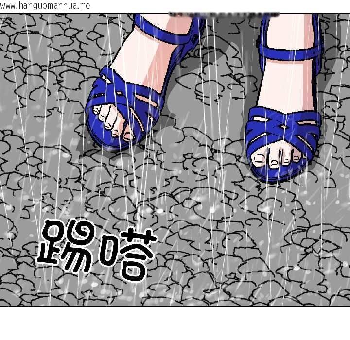 韩国漫画附属品少女的叛逆期韩漫_附属品少女的叛逆期-第29话在线免费阅读-韩国漫画-第141张图片