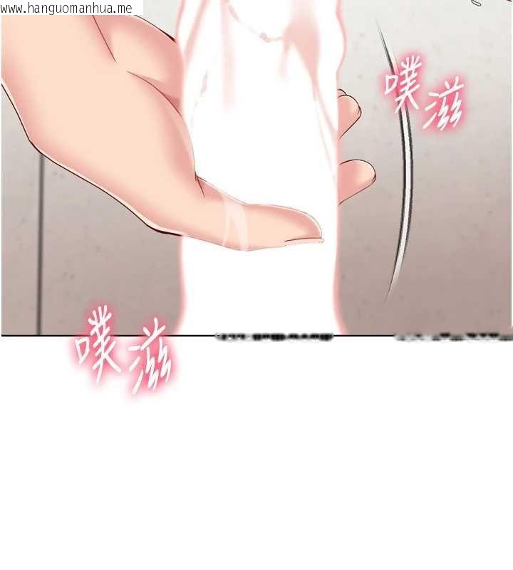 韩国漫画Set-up!排球少女韩漫_Set-up!排球少女-第76话-我的小穴和别人不同等级在线免费阅读-韩国漫画-第50张图片