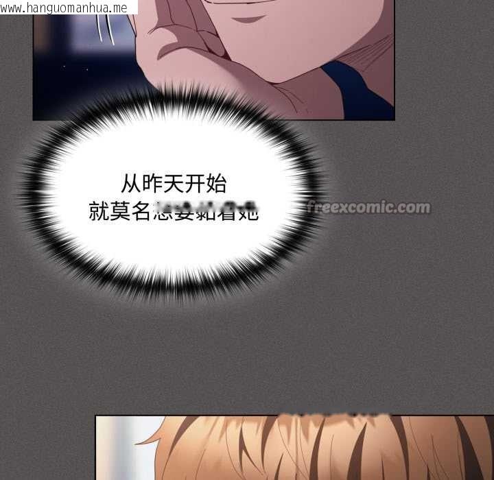 韩国漫画神圣陷阱韩漫_神圣陷阱-第25话在线免费阅读-韩国漫画-第168张图片