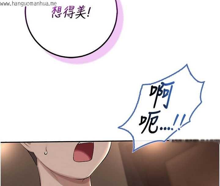 韩国漫画校园成人礼韩漫_校园成人礼-第17话-小穴这么湿一定很爽在线免费阅读-韩国漫画-第143张图片